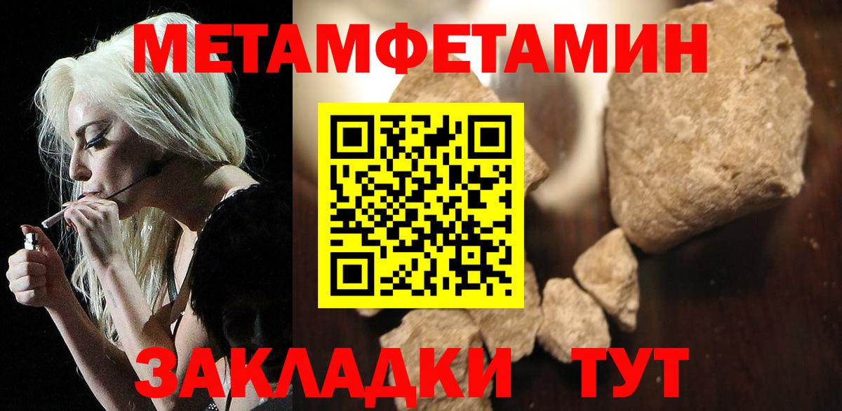 Ртищево  Амфетамин 98%  Амфетамин  Вход с VPN 