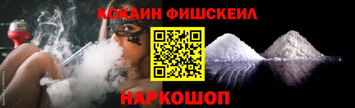 Кокаин Колумбийский Ртищево