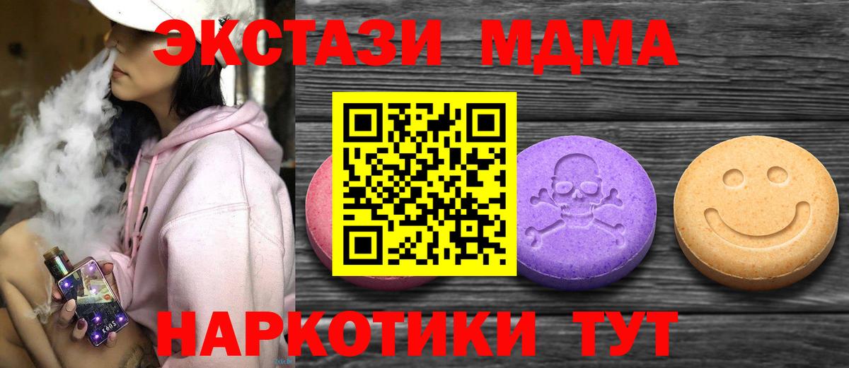 Экстази Cube Ртищево