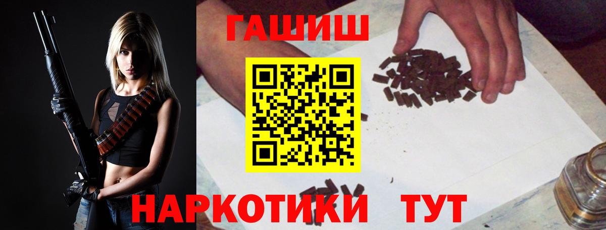 Гашиш ice o lator Ртищево
