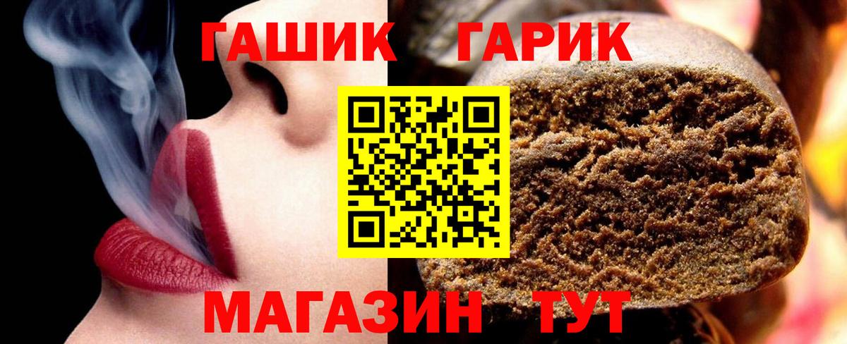 цена наркотик  Гашиш 40% ТГК  Вход с VPN  ГАШИШ VHQ  Ртищево 