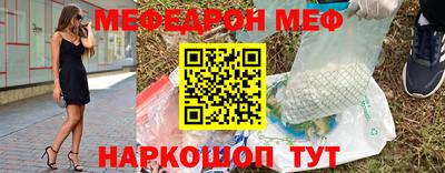 мефедрон мука Бугуруслан