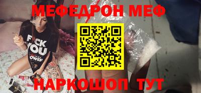 мефедрон мука Бугуруслан