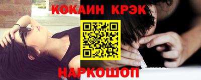 трава Будённовск