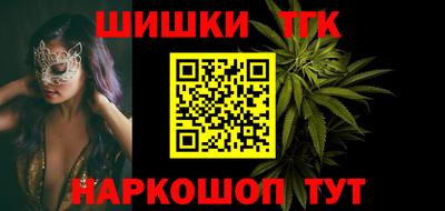трава Будённовск