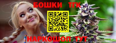 трава Будённовск