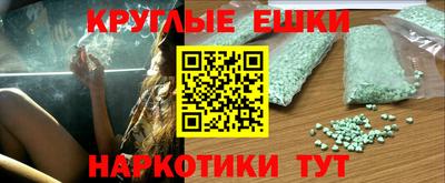 мефедрон мука Бугуруслан