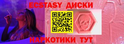 трава Будённовск
