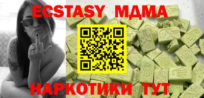 мефедрон мука Бугуруслан