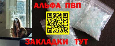 трава Будённовск
