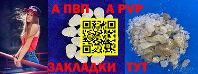 трава Будённовск
