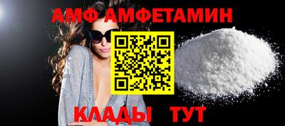 трава Будённовск