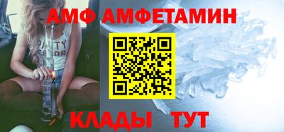 трава Будённовск