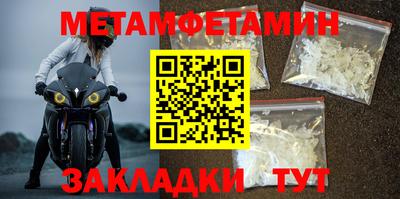 мефедрон мука Бугуруслан
