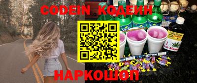 трава Будённовск