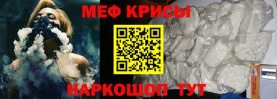 мефедрон мука Бугуруслан