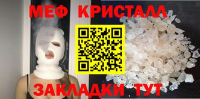 трава Будённовск