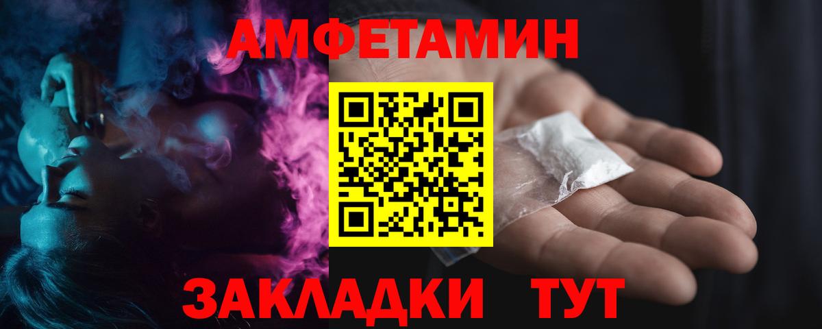 Ртищево  МЕТАМФЕТАМИН кристалл  МЕТАМФЕТАМИН кристалл  Вход с VPN 